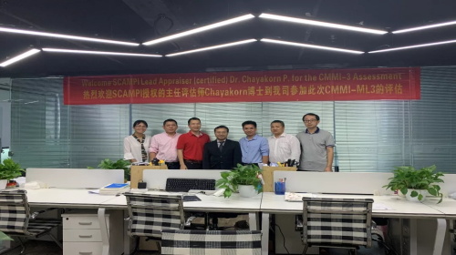 普菲特通过CMMI-3认证，软件能力到达新高度​