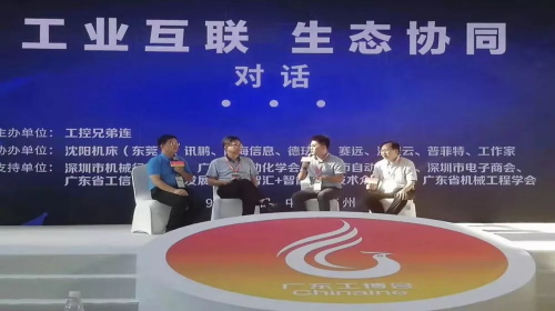 聚焦2019广东工博会：普菲特先进制造首席专家许纶煌尖端对话提振信心