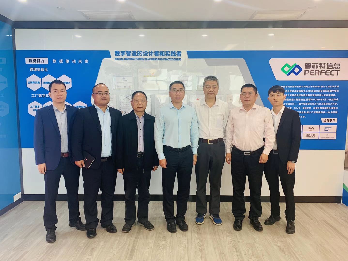 普菲特与南昌理工学院正式签约 探索校企合作新模式