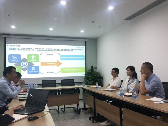 宝安区新安街道党建服务中心领导一行来访普菲特考察交流