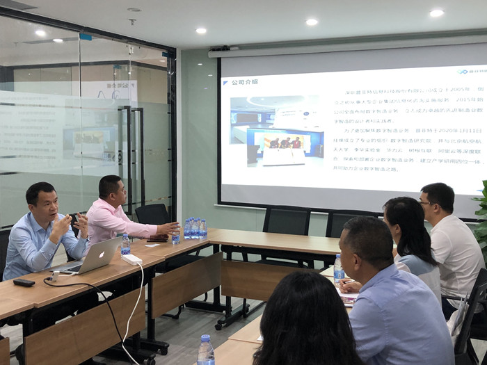 宝安区新安街道党建服务中心领导一行来访普菲特考察交流