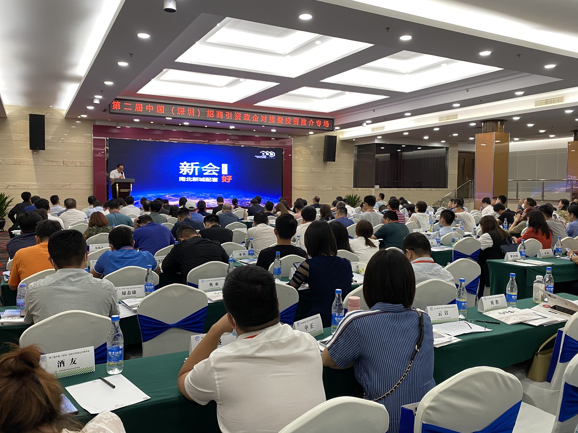 政企合力 务实求效 | 普菲特出席2021中国（深圳）政企对接洽谈会