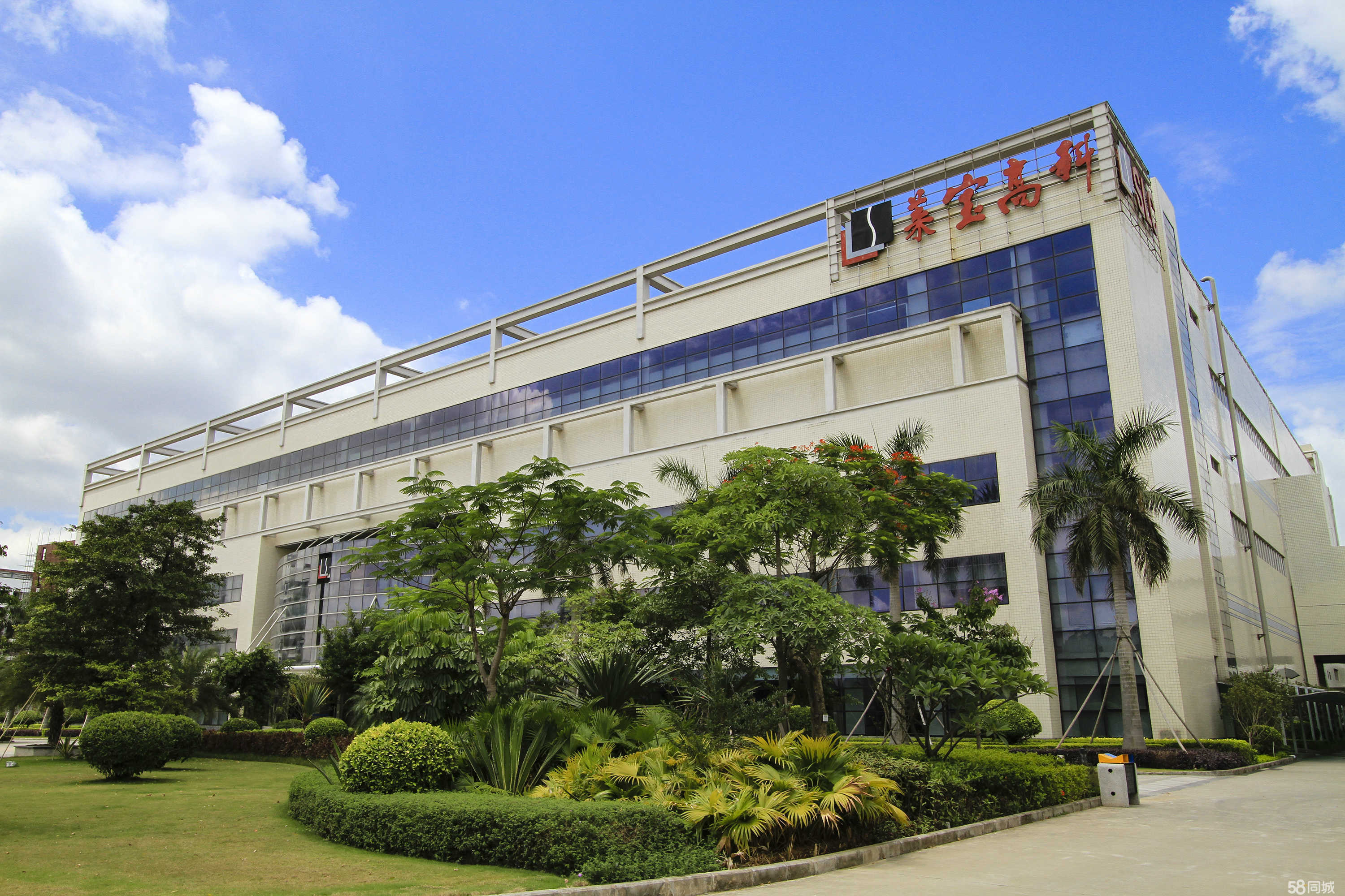 智能高效 稳中求进 | 普菲特助力莱宝高科智能制造管理提升项目正式启动