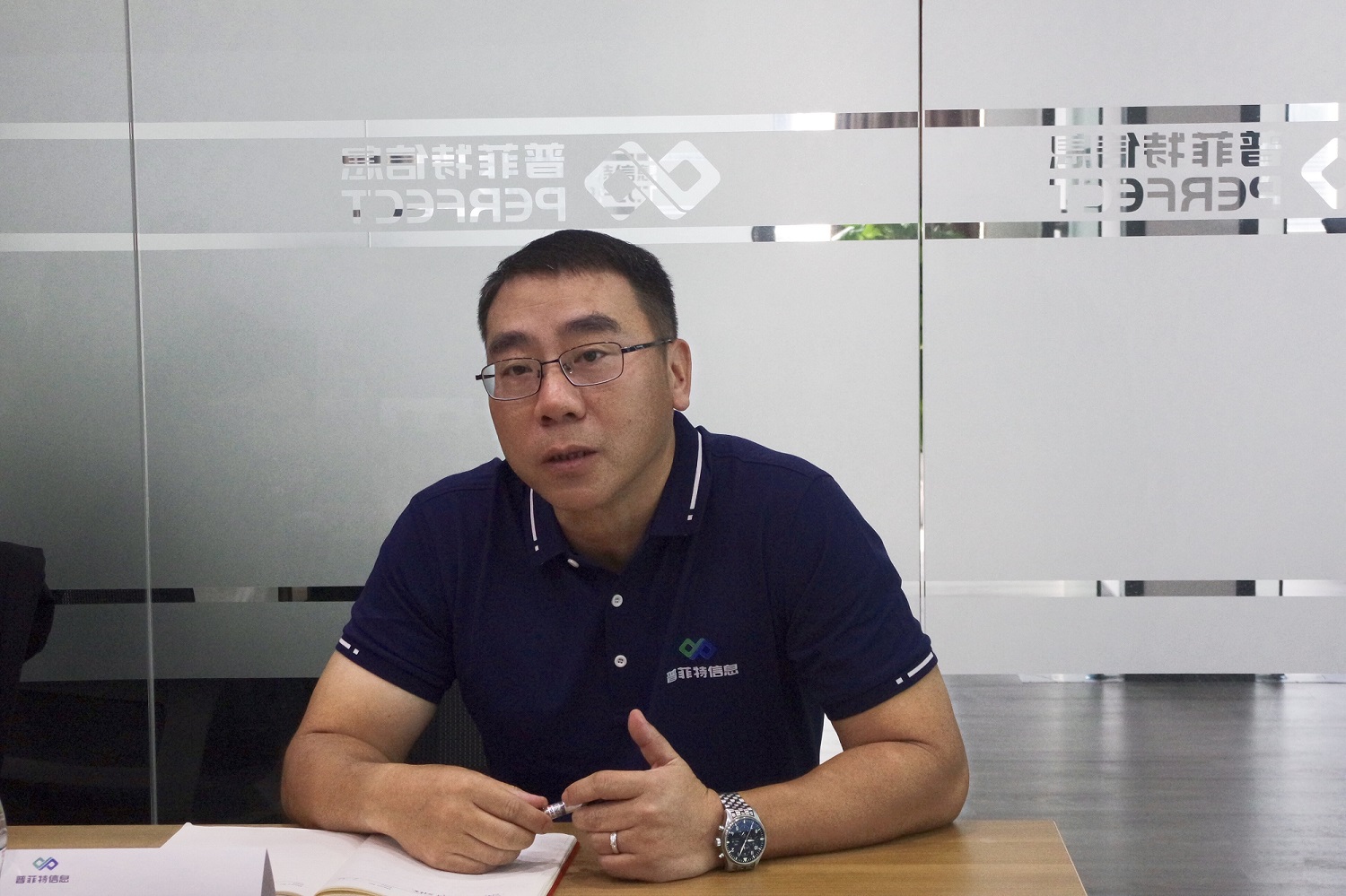 筑梦前行 扬帆远航 | 普菲特2021年年中总结会议顺利召开