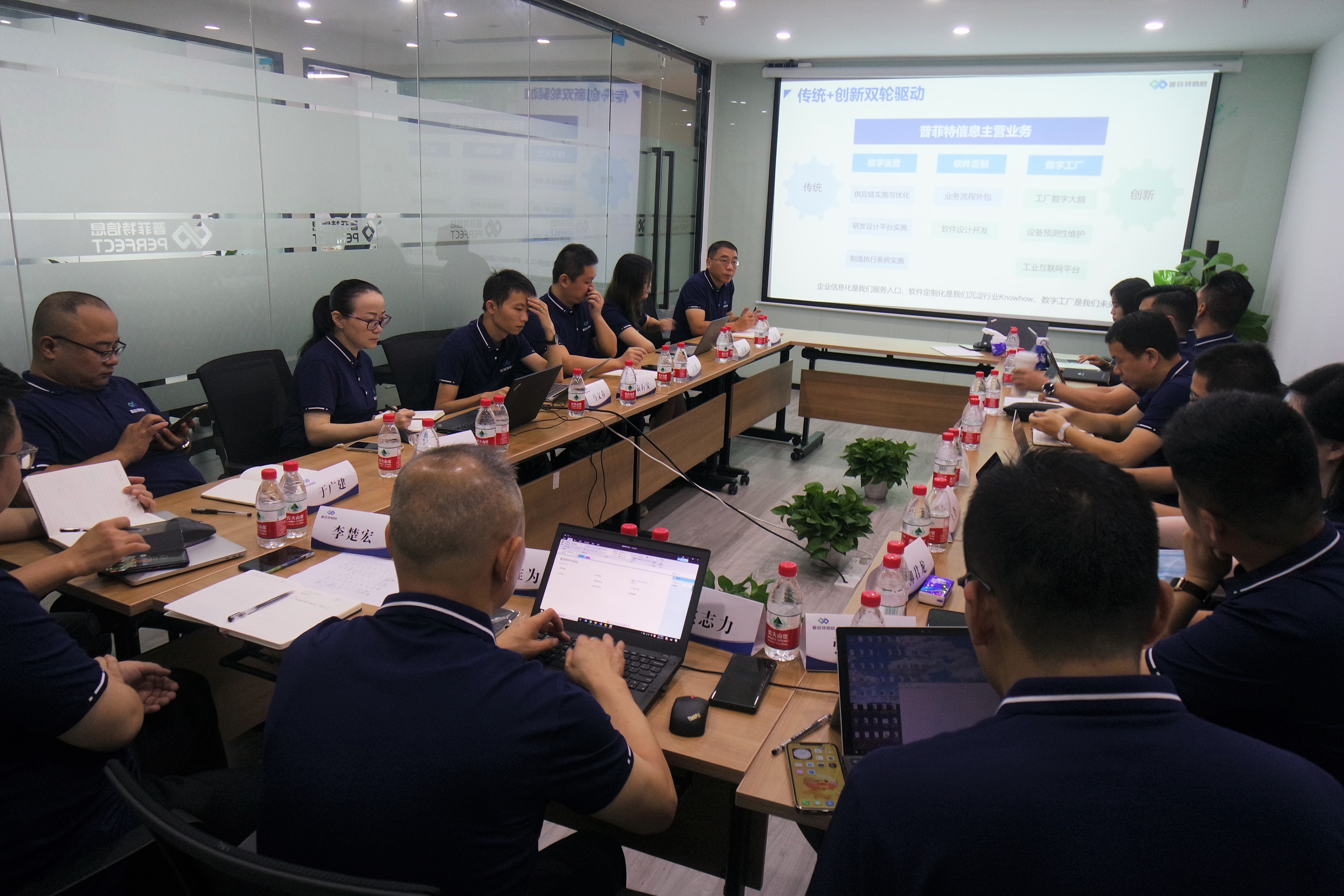 筑梦前行 扬帆远航 | 普菲特2021年年中总结会议顺利召开