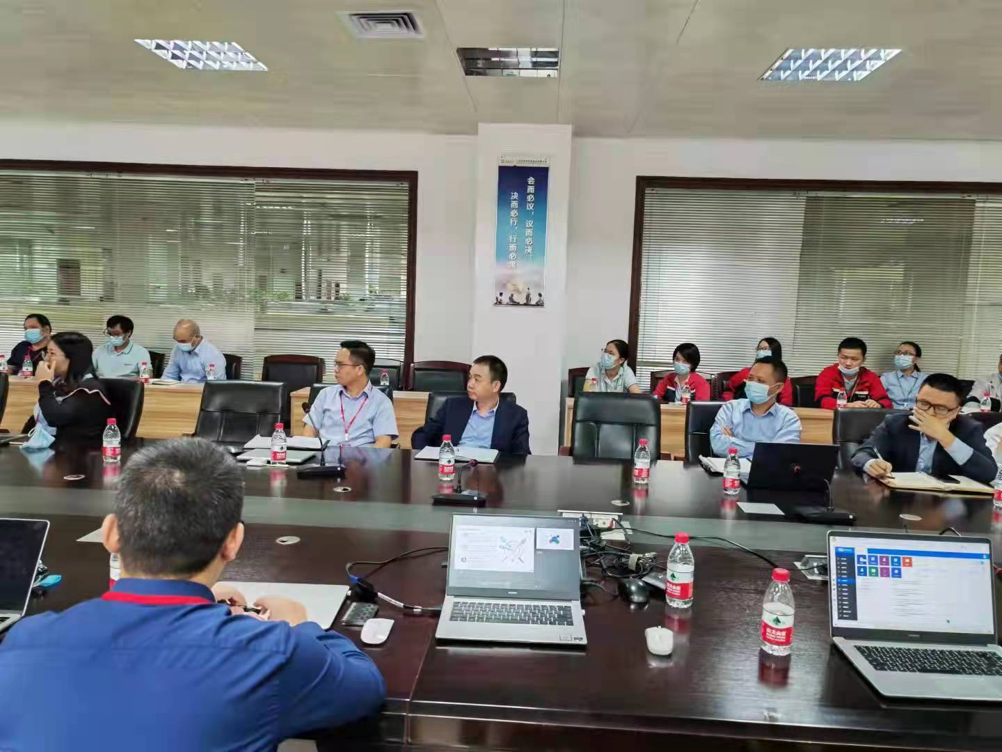 数据驱动 优质管理 | 昊志机电&普菲特 MRP优化及事业部独立核算实施项目正式启动