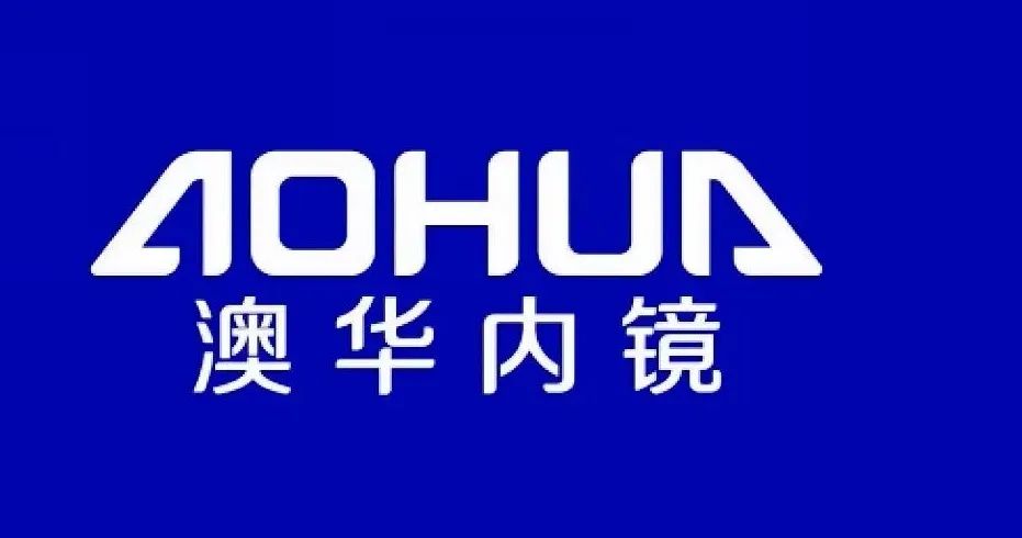 普菲特信息｜赋能医疗器械行业，助力「澳华」数字转型
