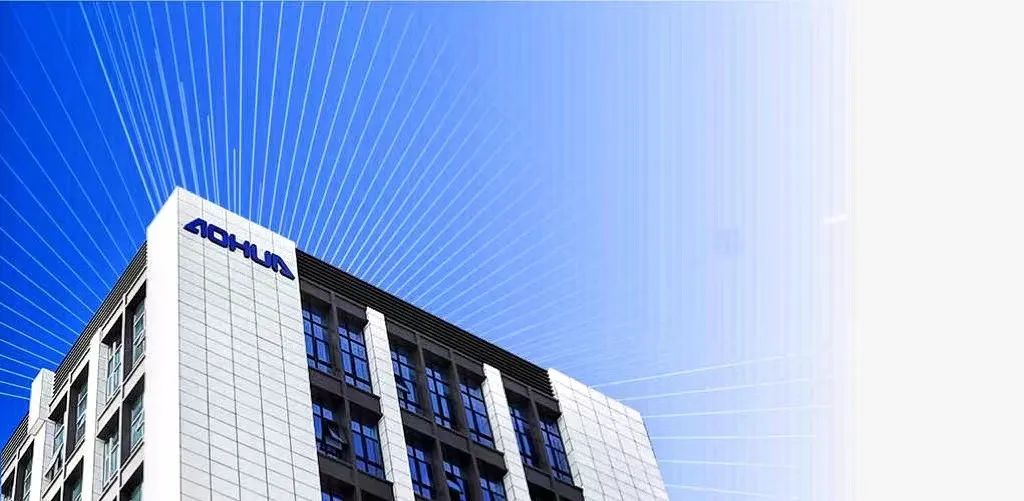 普菲特信息｜赋能医疗器械行业，助力「澳华」数字转型