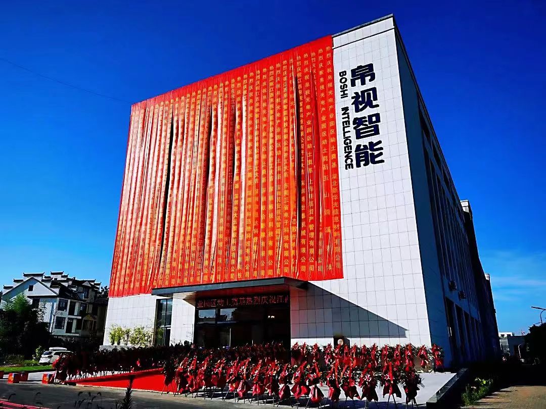 普菲特信息｜携手帛视智能 打造光学行业示范工厂