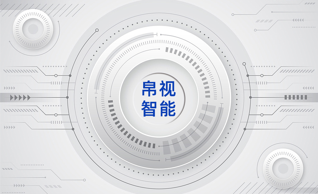 普菲特信息｜携手帛视智能 打造光学行业示范工厂