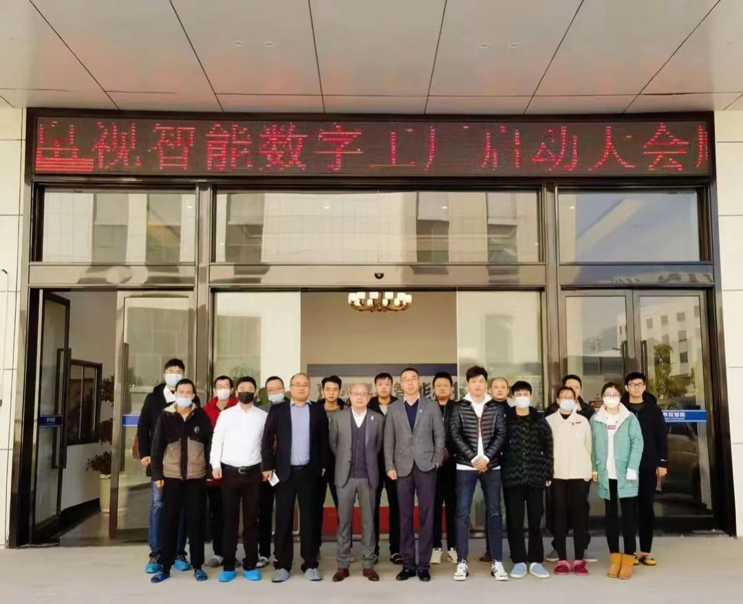 普菲特信息｜携手帛视智能 打造光学行业示范工厂