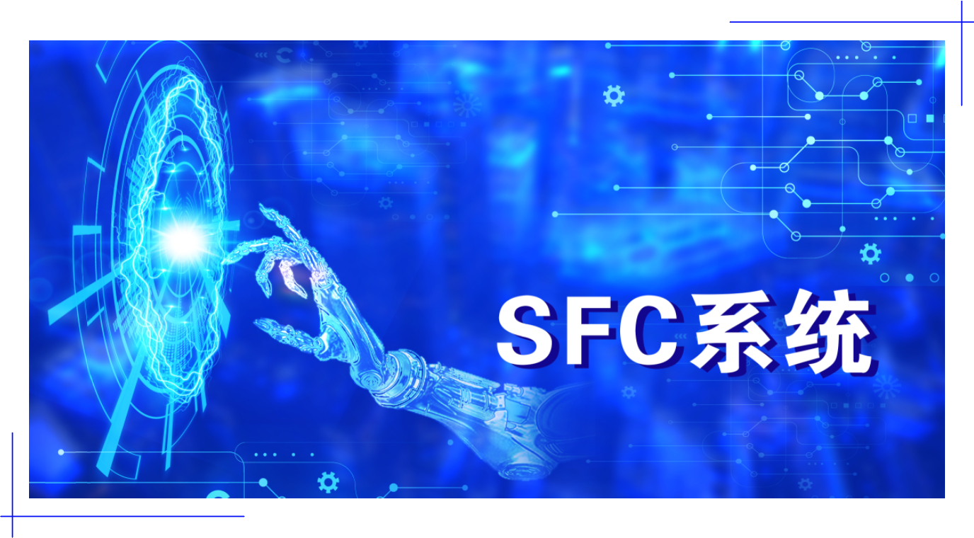 普菲特信息｜中科数字工业研究院研讨会圆满举行