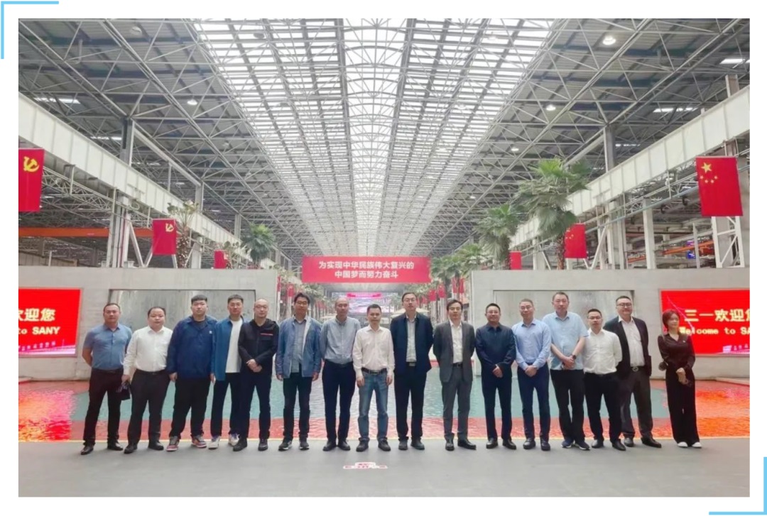 普菲特信息｜铜锐信息赴三一集团考察交流 与普菲特共谋战略合作