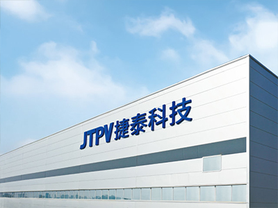 普菲特信息｜数字驱动N型电池领跑者【捷泰科技】创新与变革