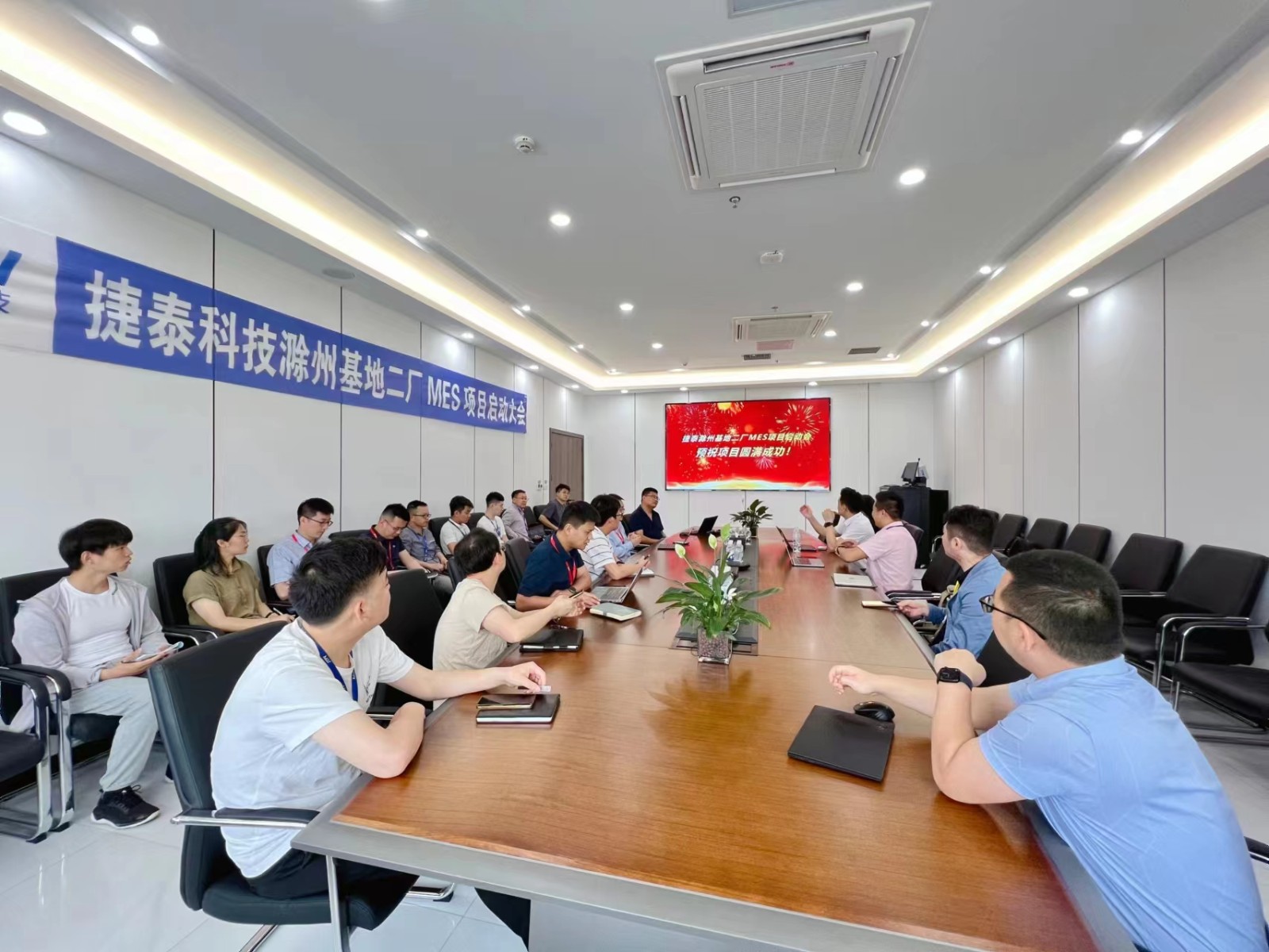 普菲特信息｜数字驱动N型电池领跑者【捷泰科技】创新与变革