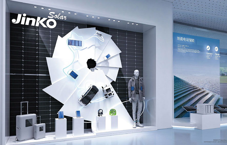 普菲特信息｜全面助推质量数字化革新，构建[晶科能源]质量管理体系新格局