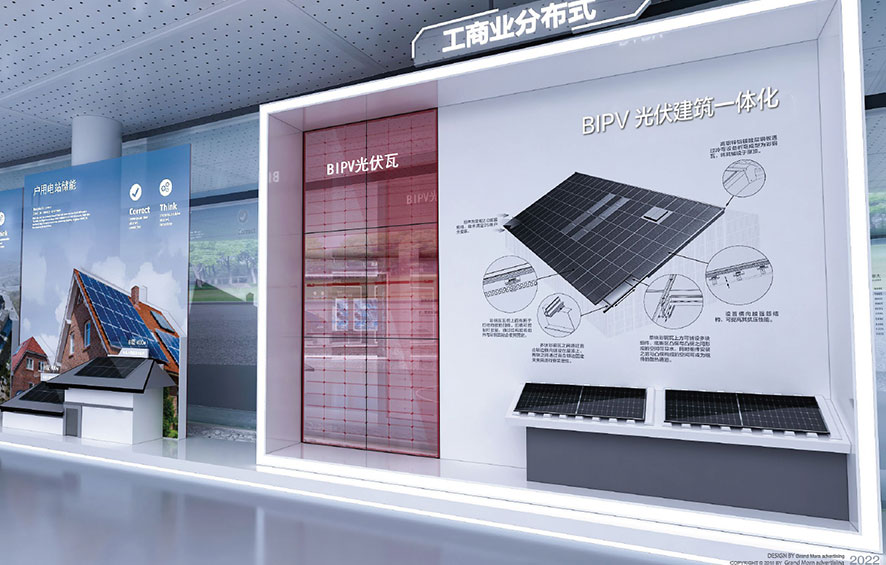 普菲特信息｜全面助推质量数字化革新，构建[晶科能源]质量管理体系新格局