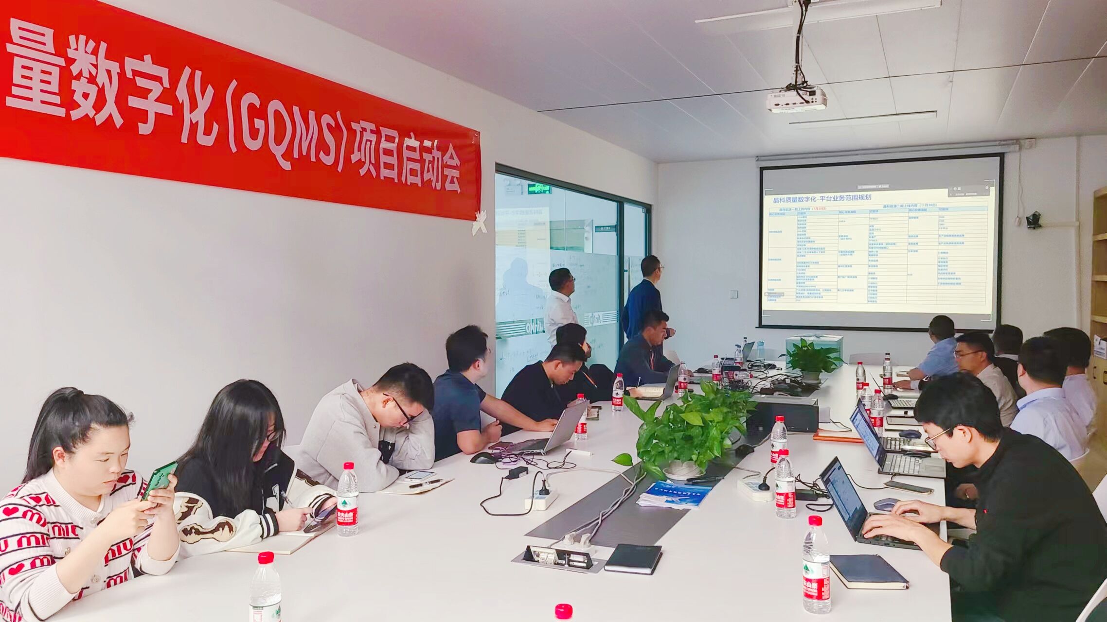 普菲特信息｜全面助推质量数字化革新，构建[晶科能源]质量管理体系新格局