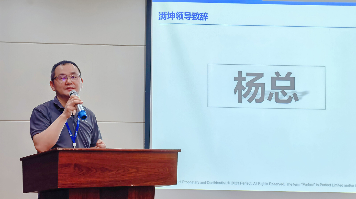 普菲特信息｜数字赋能·助力｢满坤科技｣PCB智能制造全面升级