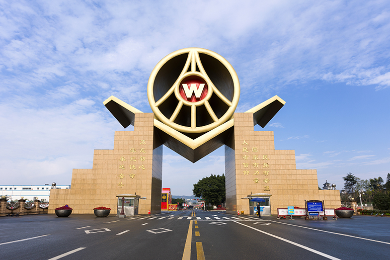 普菲特信息｜五粮液人力资源管理系统二期项目启动会圆满举行