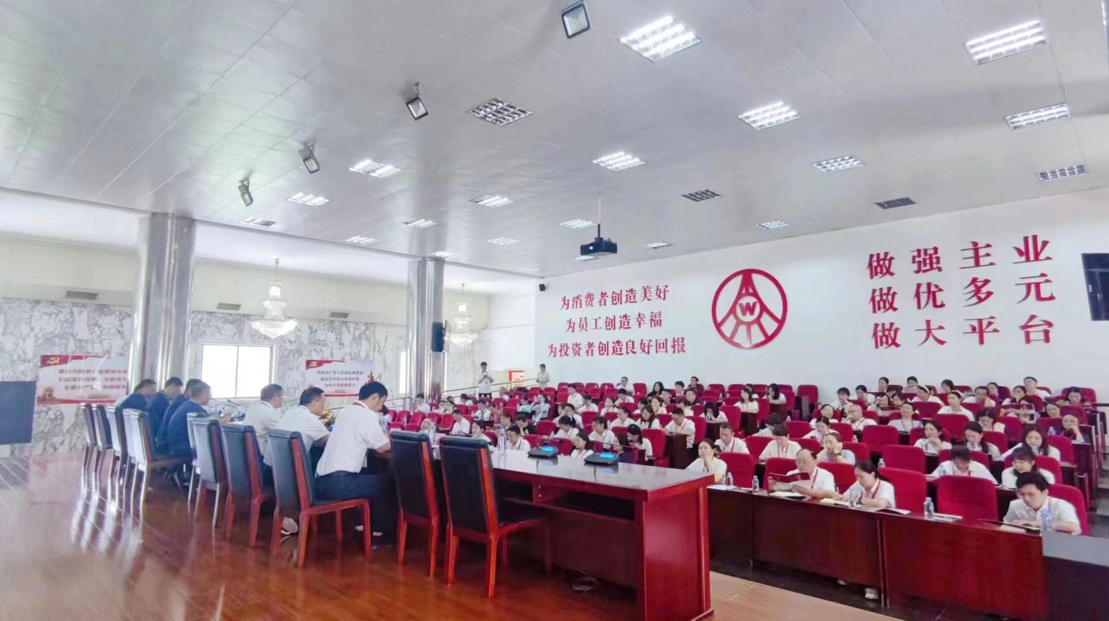 普菲特信息｜五粮液人力资源管理系统二期项目启动会圆满举行