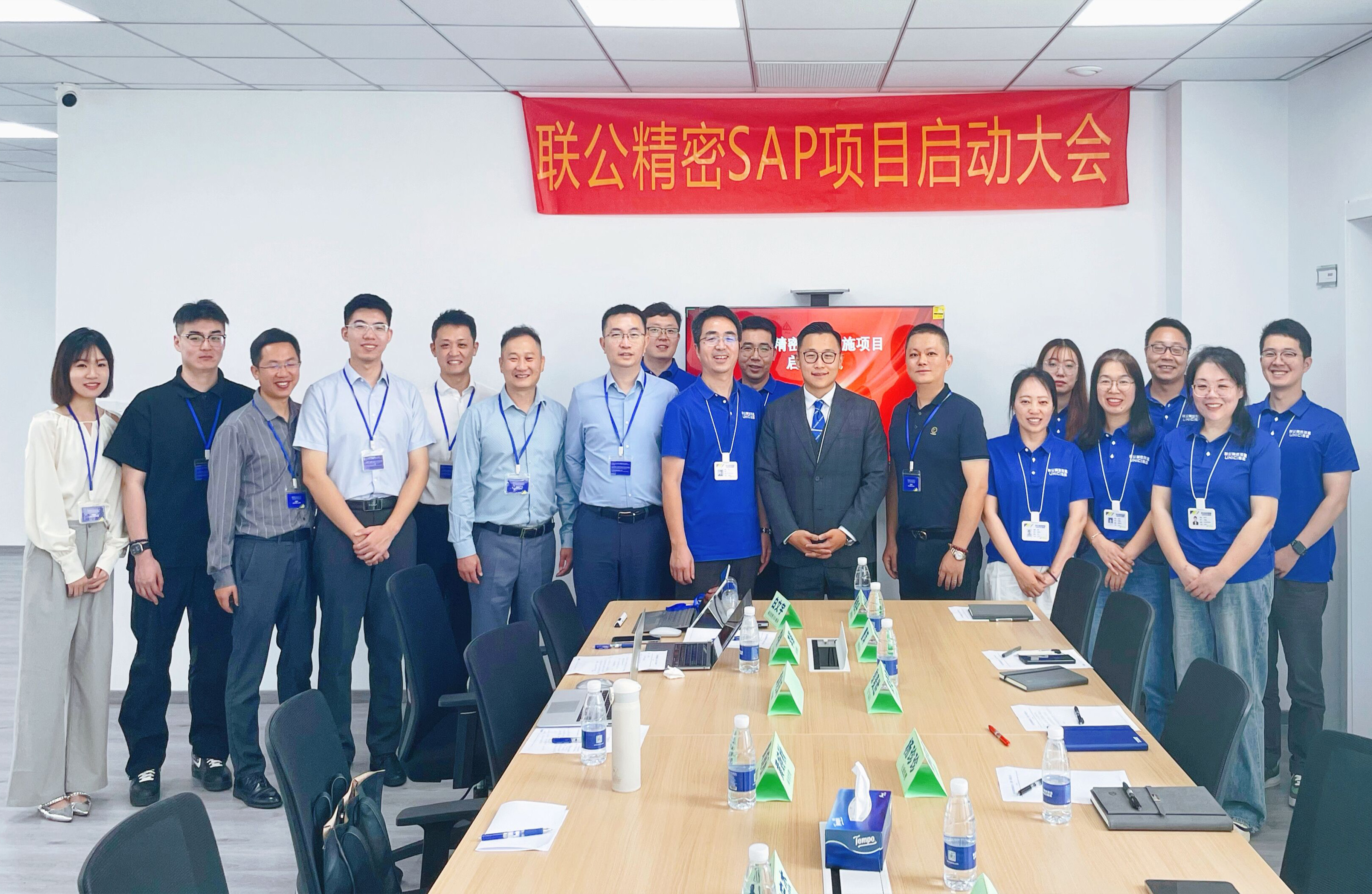 普菲特信息｜助力｢联公精密测量｣打造数字化转型新基筑