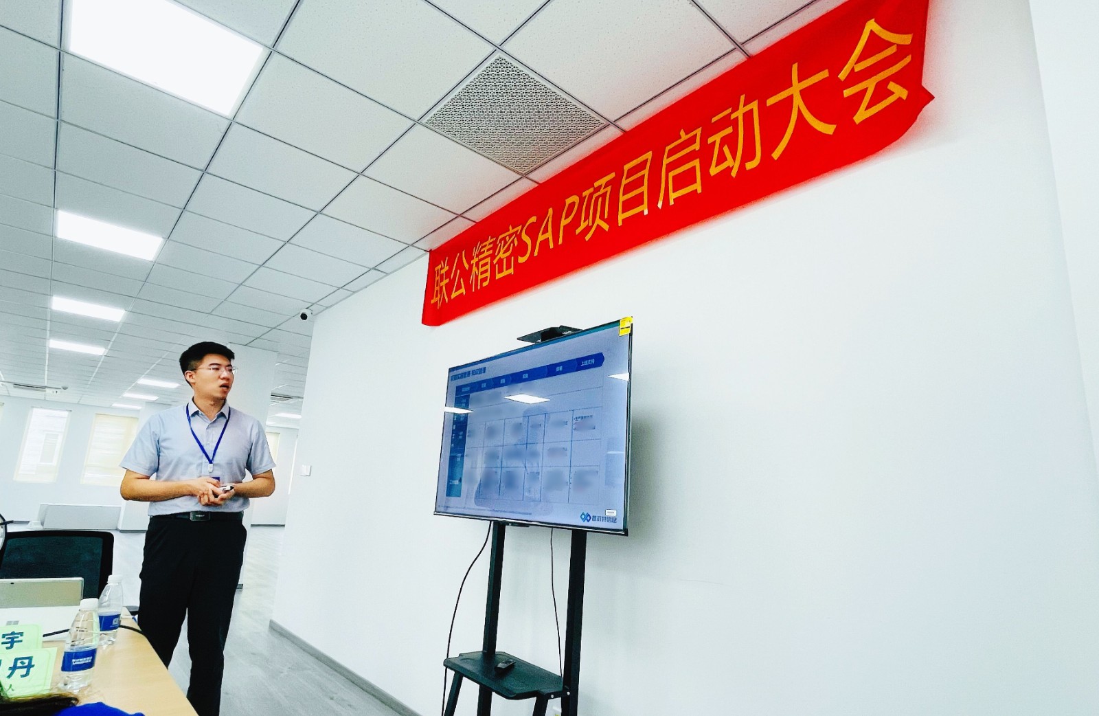 普菲特信息｜助力｢联公精密测量｣打造数字化转型新基筑