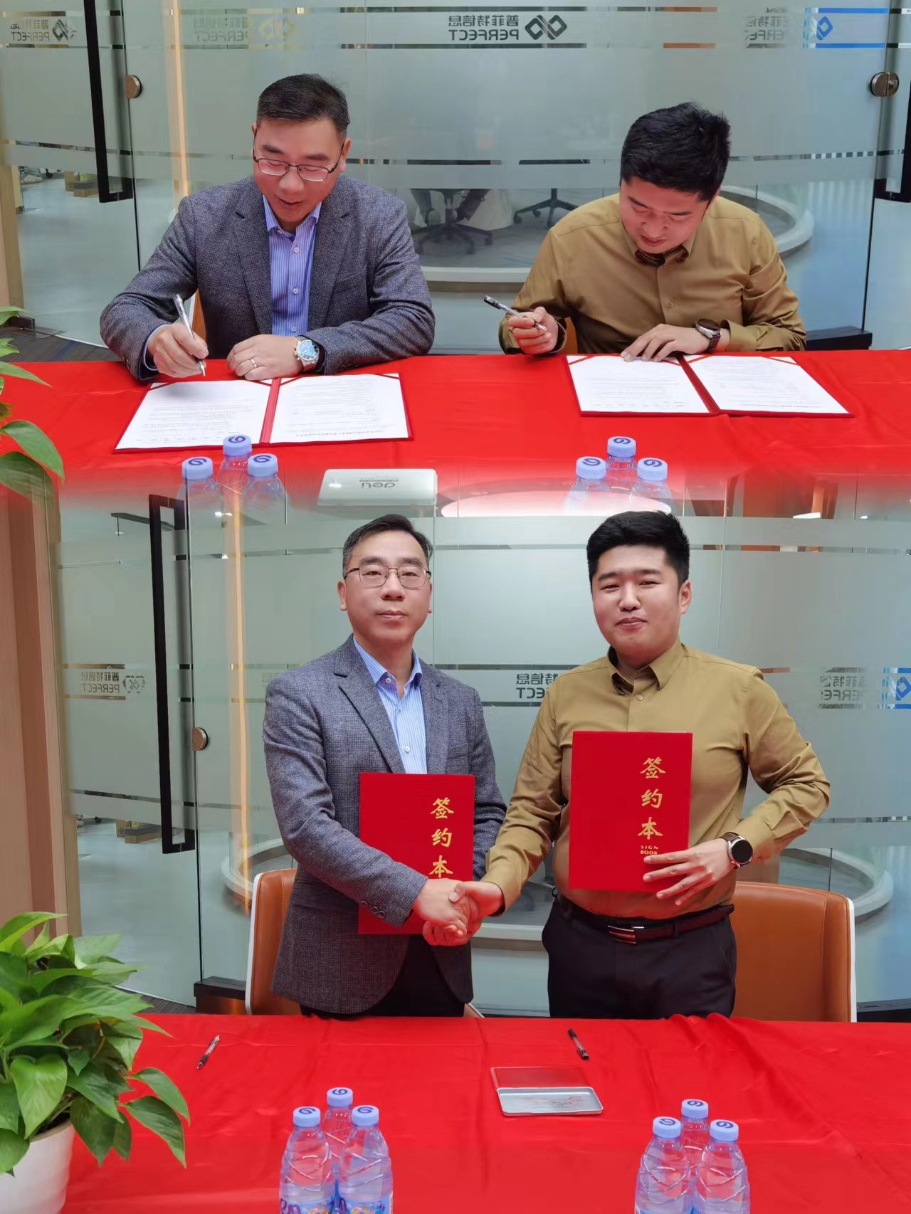 普菲特信息｜2024 启航新征程，脚踏实地，行稳致远！