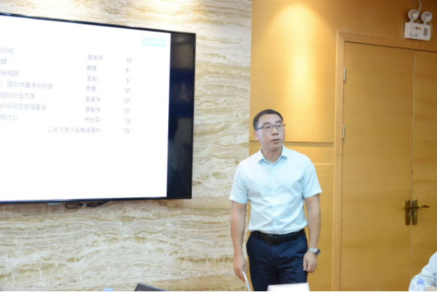 普菲特&科曼 | 携手共赢，SAP S/4HANA ERP项目正式启动！