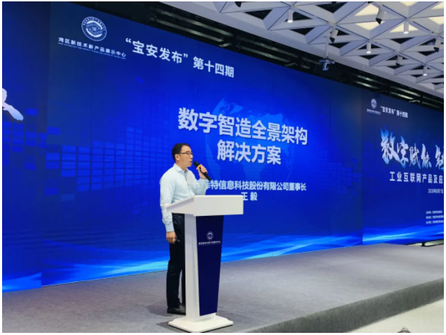 普菲特精彩亮相2020宝博会