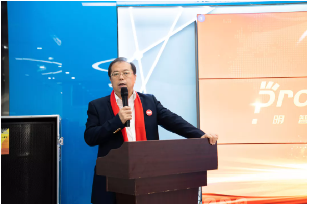 新年新征途——普菲特第一届“数字智造研讨会”、明智数问品牌发布会暨数字智造研究院揭牌仪式成功举办