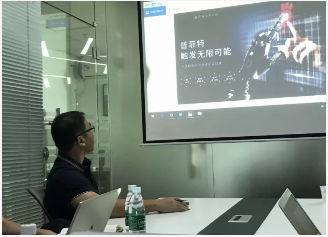 普菲特战略升级