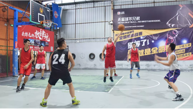 深圳普菲特与深圳市婺源商会2018夏季篮球联谊赛