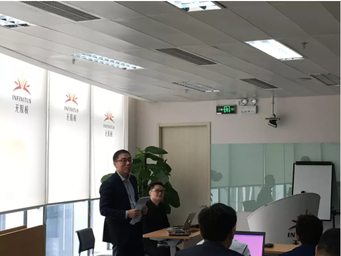 无限极ERP运维平台实施项目启动会