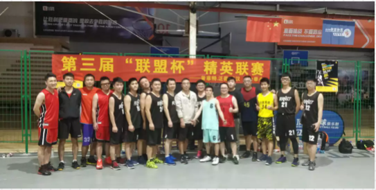 第三届“联盟杯”精英联赛晋级赛开赛啦