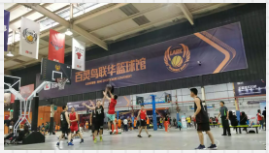 第三届“联盟杯”精英联赛晋级赛开赛啦