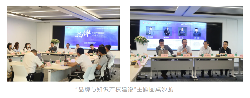 品牌助推城市发展 | 普菲特参加2021年中国品牌日·深圳地方特色活动暨第五届深圳国际品牌周——宝安区分会场活动