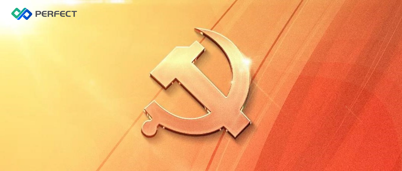 奋斗百年路 启航新征程 | 热烈庆祝中国共产党成立100周年