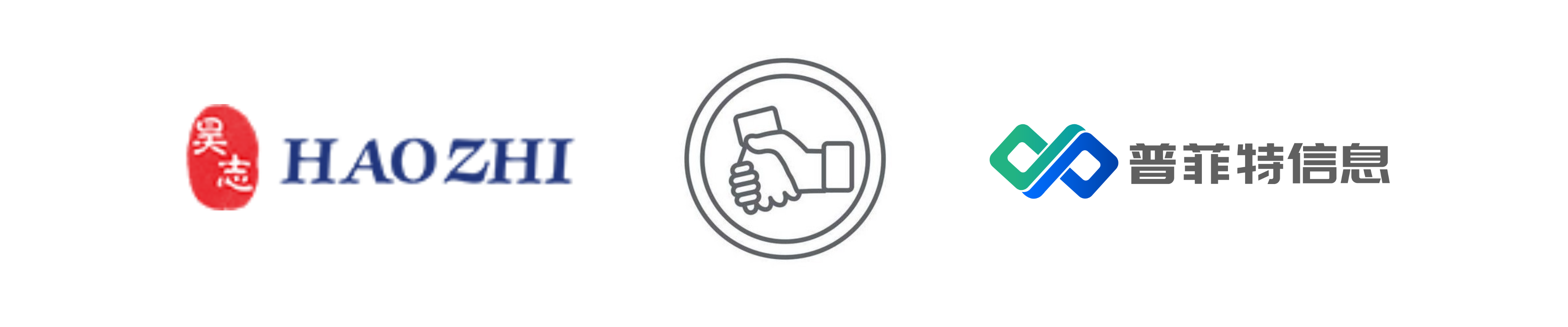 数据驱动 优质管理 | 昊志机电&普菲特 MRP优化及事业部独立核算实施项目正式启动