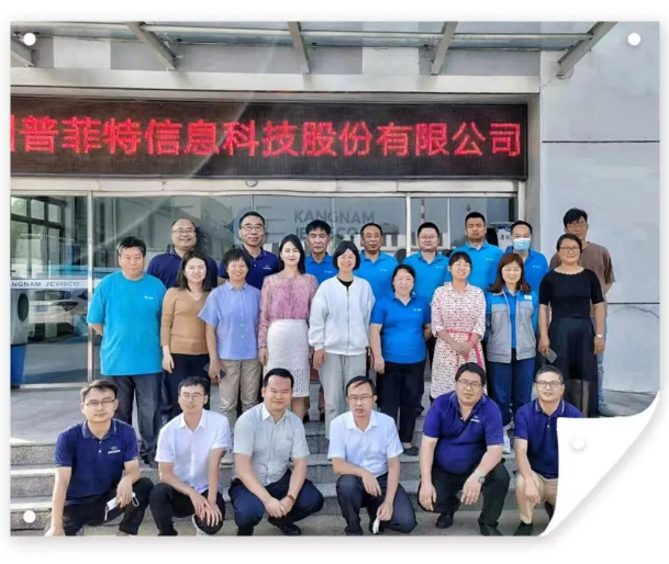 普菲特签约「 江南载福粉末涂料」，助力全球50强企业数字化升级！