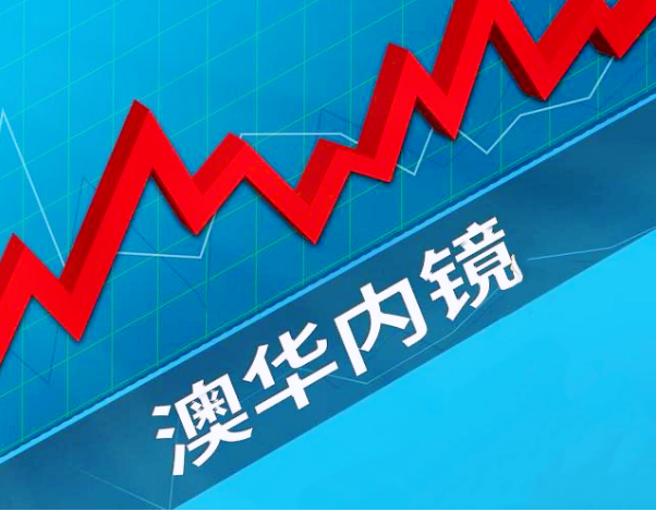 普菲特信息｜赋能医疗器械行业，助力「澳华」数字转型