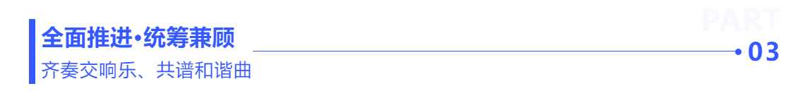 普菲特信息｜数字驱动N型电池领跑者【捷泰科技】创新与变革