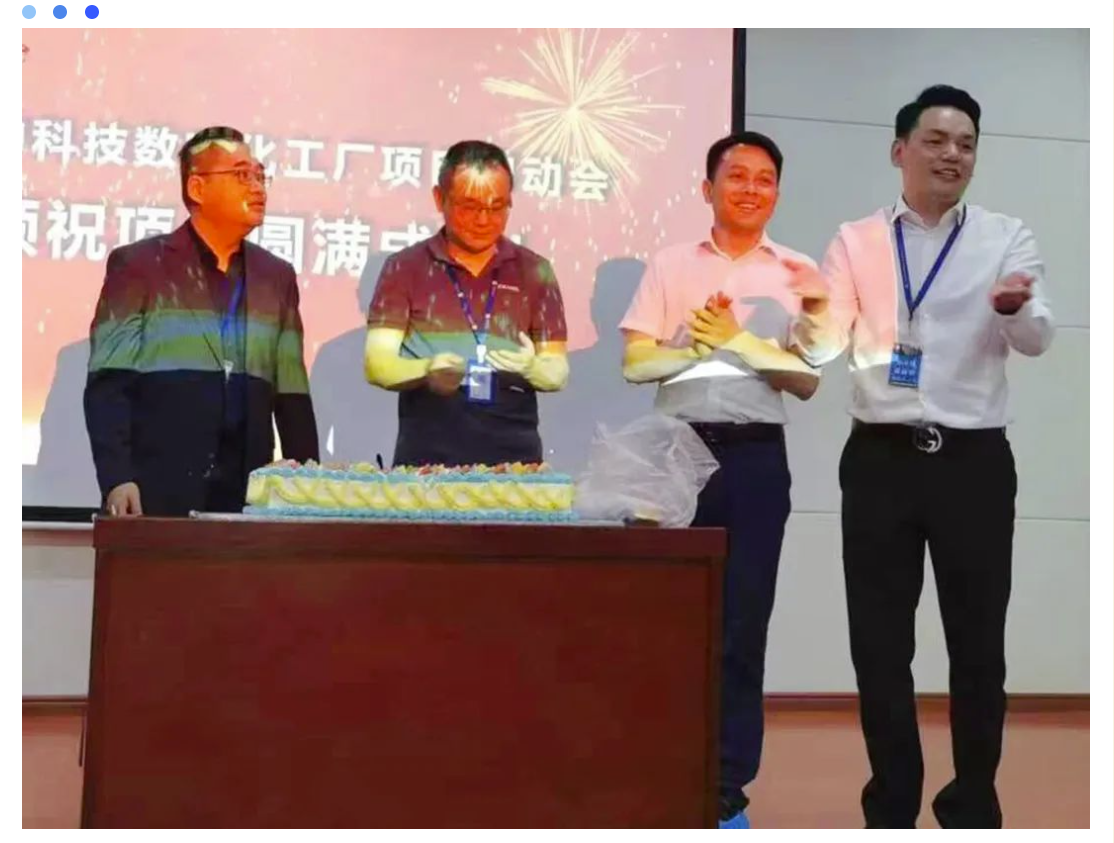 普菲特信息｜数字赋能·助力｢满坤科技｣PCB智能制造全面升级