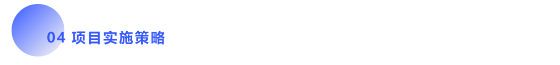 普菲特信息｜数字赋能·助力｢满坤科技｣PCB智能制造全面升级