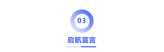 普菲特信息｜助力｢联公精密测量｣打造数字化转型新基筑