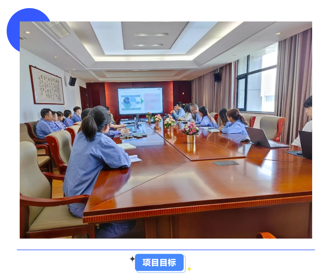 普菲特信息｜加速｢山东华氟｣数字化转型之路