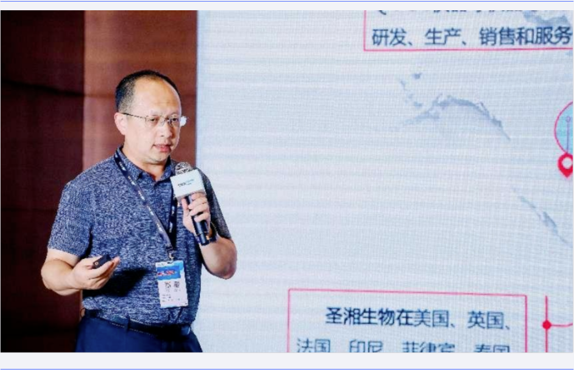 助力中企出海｜普菲特信息出席｢SAP出海高峰论坛｣