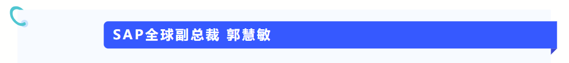 普菲特信息｜【光华伟业】SAP PCE实施项目启动会圆满举行