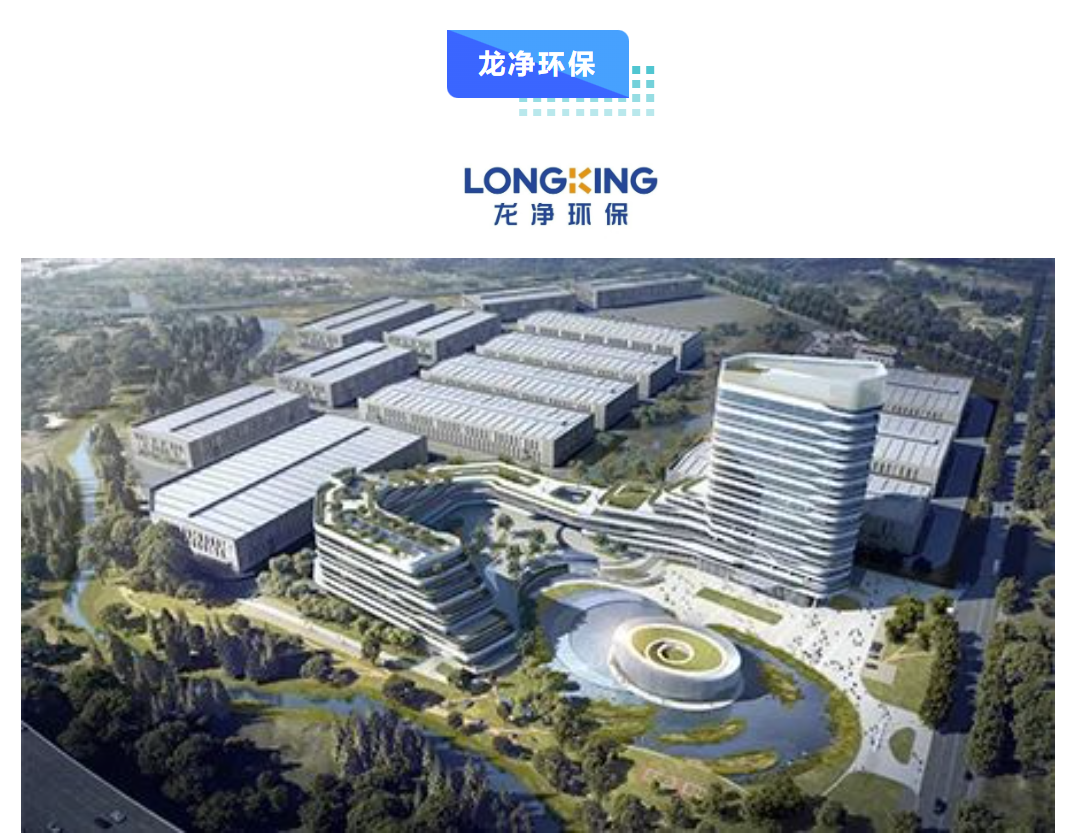 普菲特信息｜为【龙净环保】加速培育第二增长曲线护航